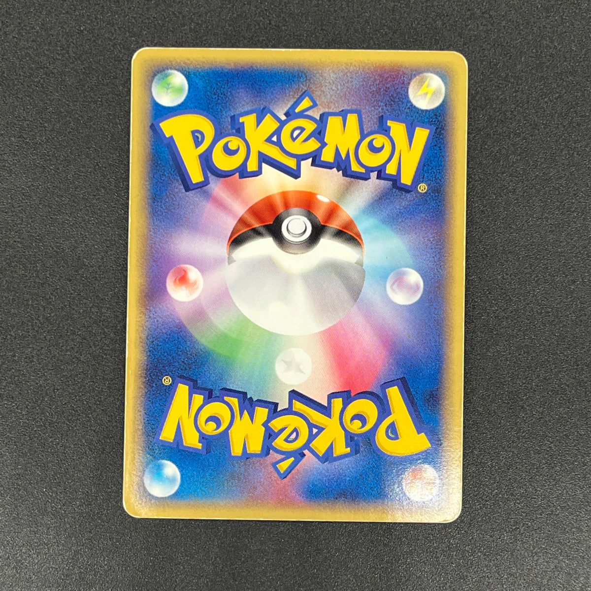 Dragonite ex 038/054 Rulers of the Heavens Pokemon Card