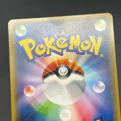 Dragonair 132/XY-P Pokémon Card Gym Pack Promo Card