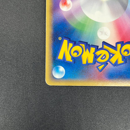 Dragonite ex 038/054 Rulers of the Heavens Pokemon Card