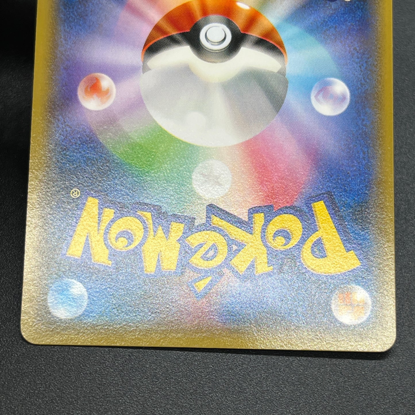 Dragonair 132/XY-P Pokémon Card Gym Pack Promo Card