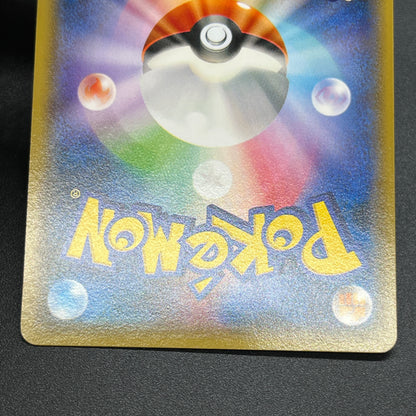 Dragonair 132/XY-P Pokémon Card Gym Pack Promo Card
