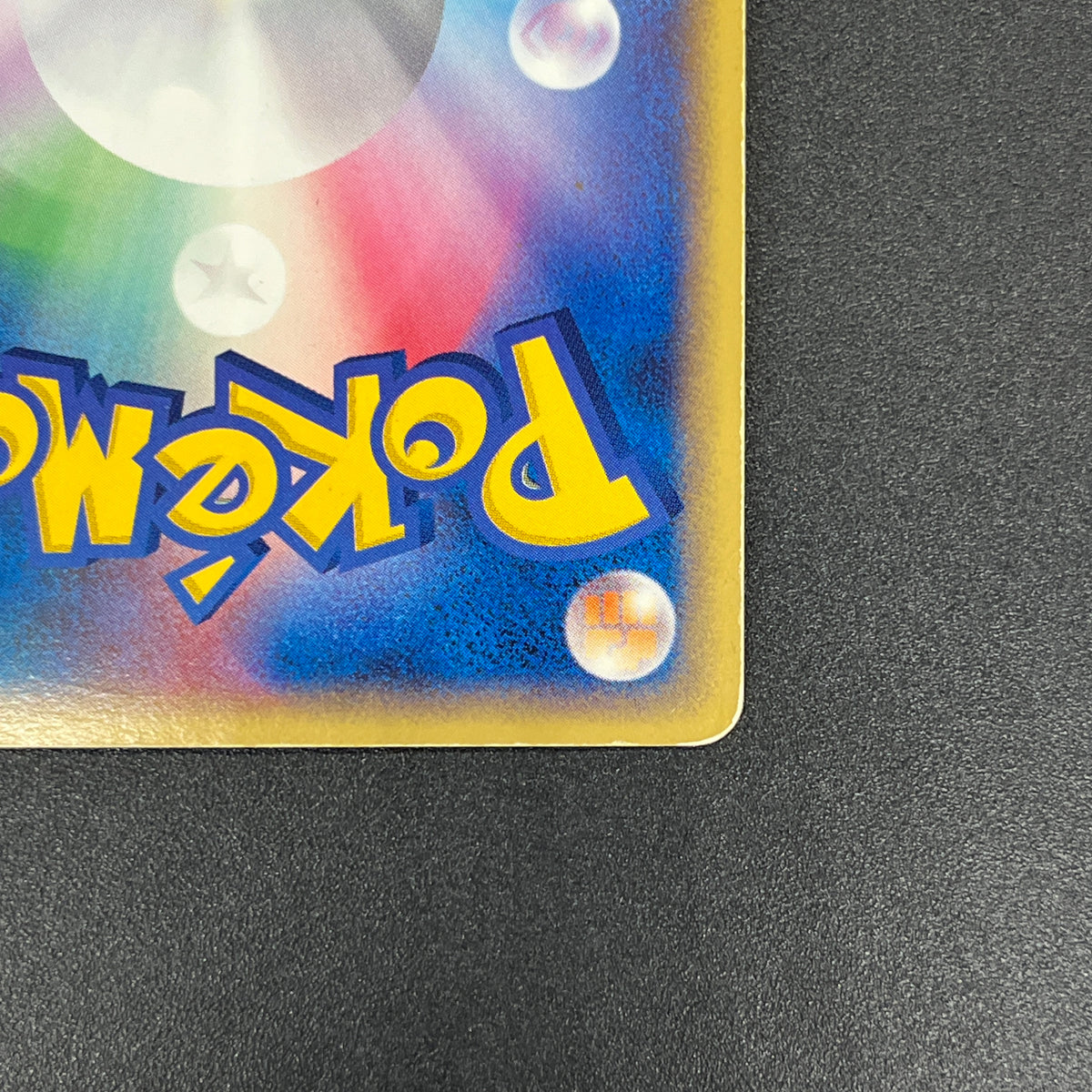 Dragonite ex 038/054 Rulers of the Heavens Pokemon Card