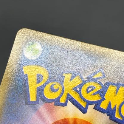 Dragonair 132/XY-P Pokémon Card Gym Pack Promo Card