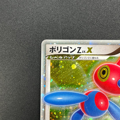 Porygon Z LV.X 075/DP-P Official Visual Book Pokemon Card