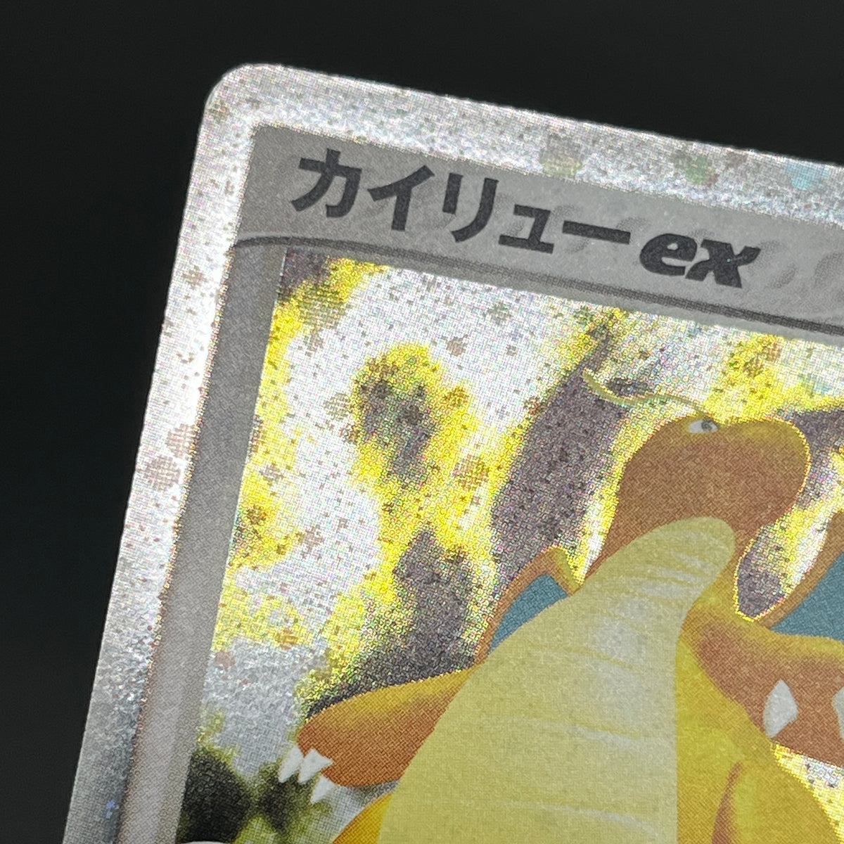 Dragonite ex 038/054 Rulers of the Heavens Pokemon Card