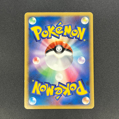 Porygon Z LV.X 075/DP-P Official Visual Book Pokemon Card
