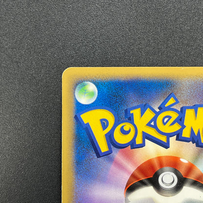 Porygon Z LV.X 075/DP-P Official Visual Book Pokemon Card