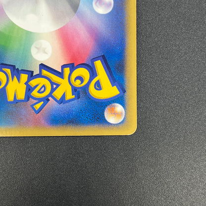Porygon Z LV.X 075/DP-P Official Visual Book Pokemon Card