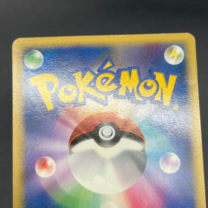Porygon Z LV.X 075/DP-P Official Visual Book Pokemon Card