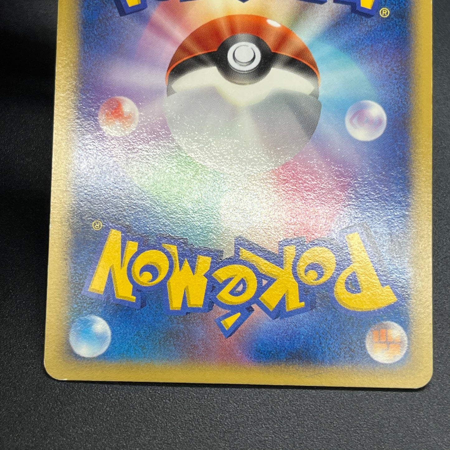 Porygon Z LV.X 075/DP-P Official Visual Book Pokemon Card