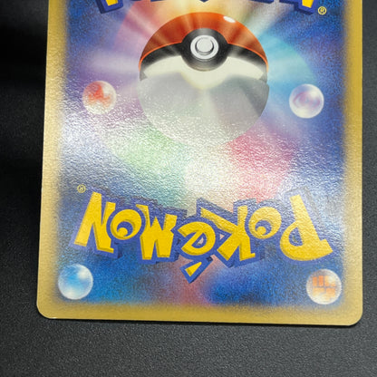 Porygon Z LV.X 075/DP-P Official Visual Book Pokemon Card