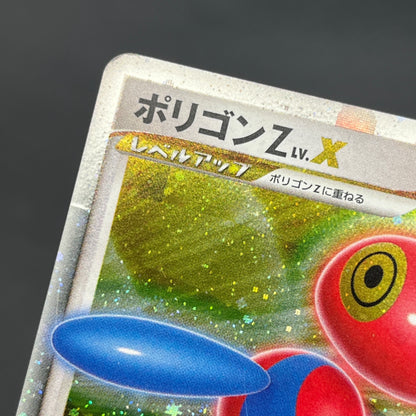 Porygon Z LV.X 075/DP-P Official Visual Book Pokemon Card
