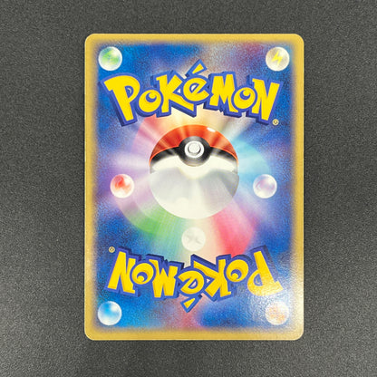 Blaziken ex 018/080 EX Team Magma vs Aqua Pokemon Card