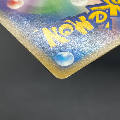 Porygon Z LV.X 075/DP-P Official Visual Book Pokemon Card