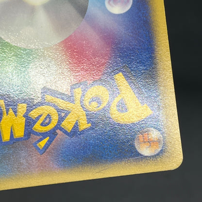 Porygon Z LV.X 075/DP-P Official Visual Book Pokemon Card