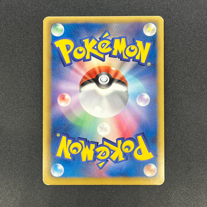 Porygon Z Holo Promo Megalo Cannon 208/BW-P Pokemon Card