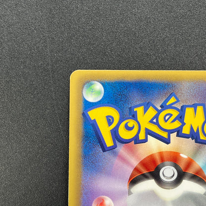 Porygon Z Holo Promo Megalo Cannon 208/BW-P Pokemon Card