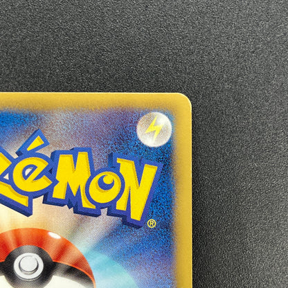 Porygon Z Holo Promo Megalo Cannon 208/BW-P Pokemon Card