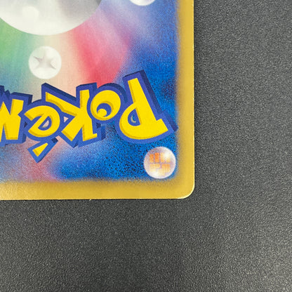 Porygon Z Holo Promo Megalo Cannon 208/BW-P Pokemon Card