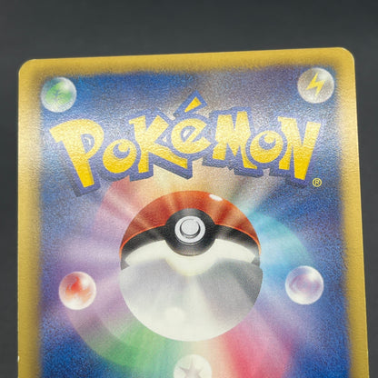 Porygon Z Holo Promo Megalo Cannon 208/BW-P Pokemon Card