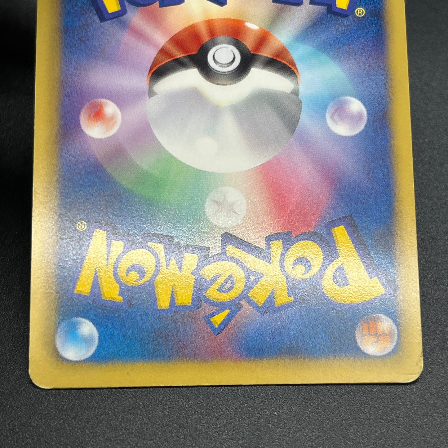Porygon Z Holo Promo Megalo Cannon 208/BW-P Pokemon Card