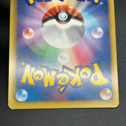 Porygon Z Holo Promo Megalo Cannon 208/BW-P Pokemon Card
