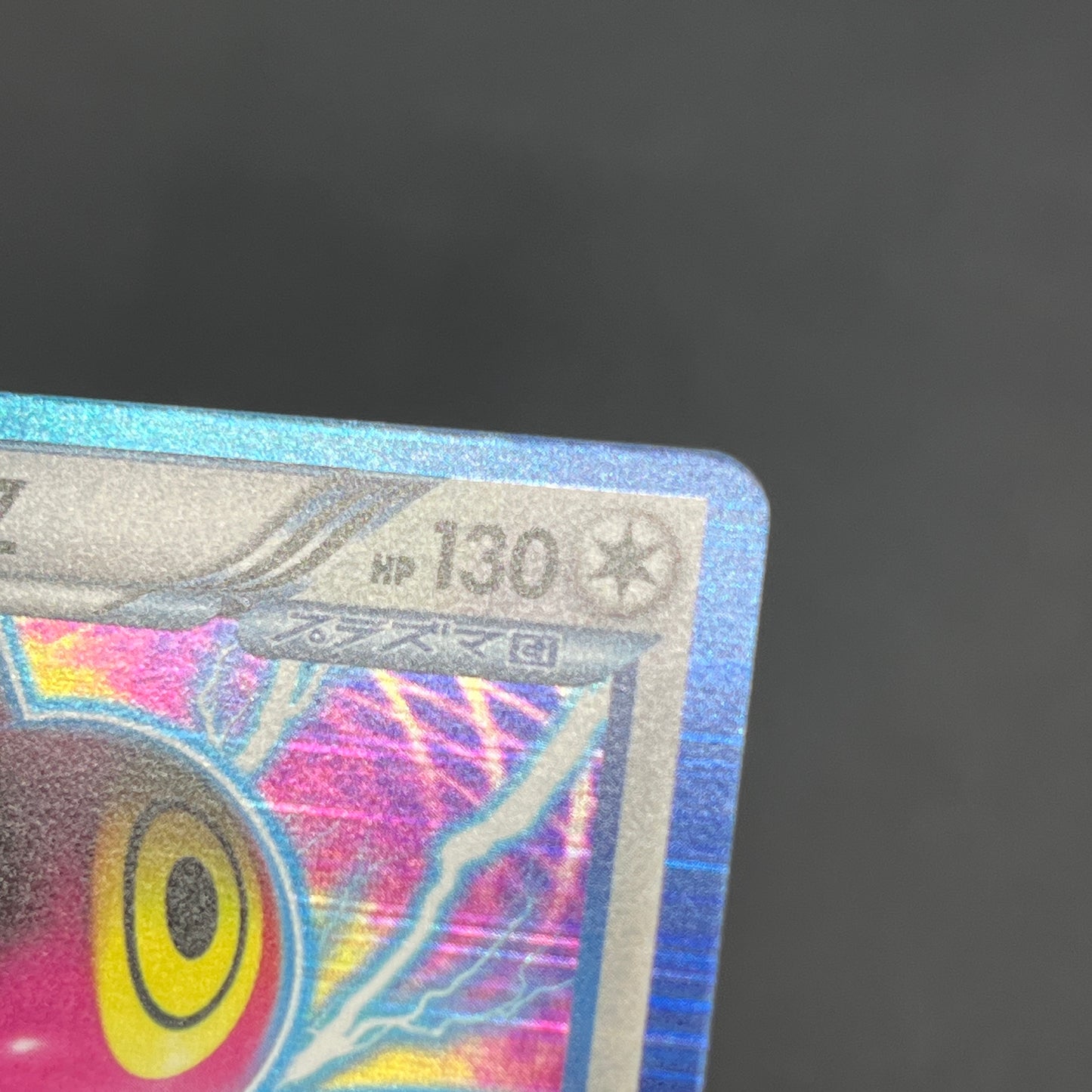Porygon Z Holo Promo Megalo Cannon 208/BW-P Pokemon Card