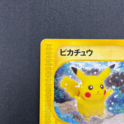 Pikachu 033/088 Split Earth e series Japanese Pokémon Card
