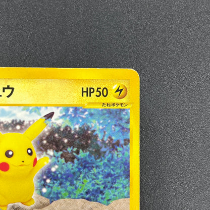 Pikachu 033/088 Split Earth e series Japanese Pokémon Card