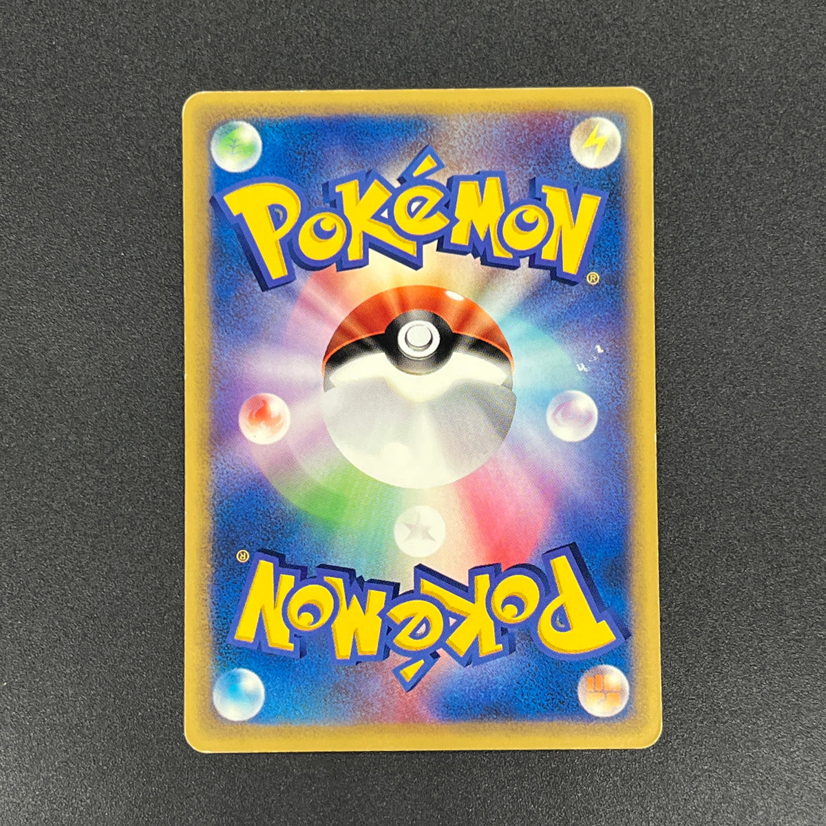 Pikachu 033/088 Split Earth e series Japanese Pokémon Card