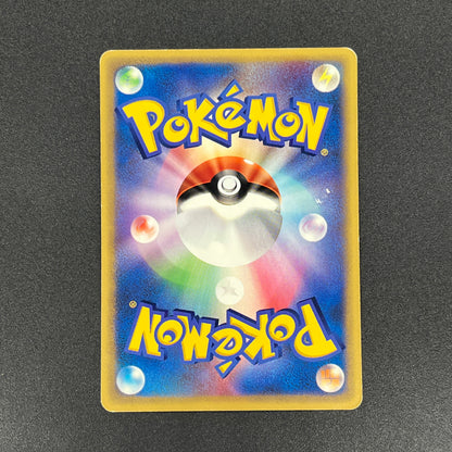 Pikachu 033/088 Split Earth e series Japanese Pokémon Card