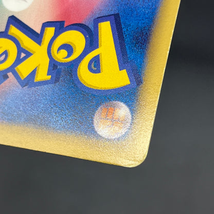 Porygon Z Holo Promo Megalo Cannon 208/BW-P Pokemon Card