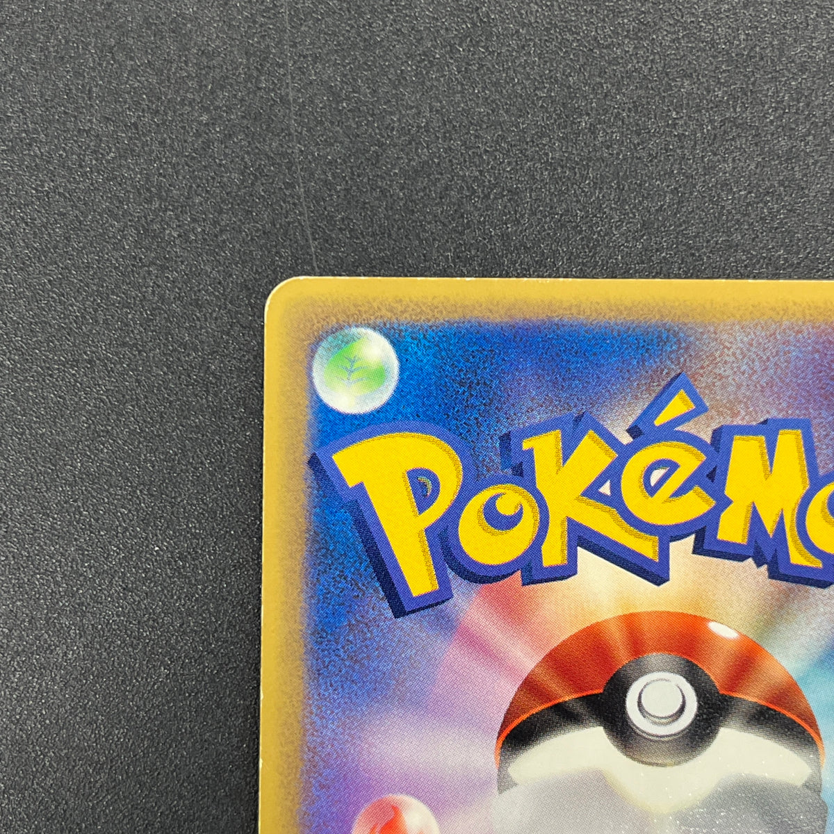 Pikachu 033/088 Split Earth e series Japanese Pokémon Card