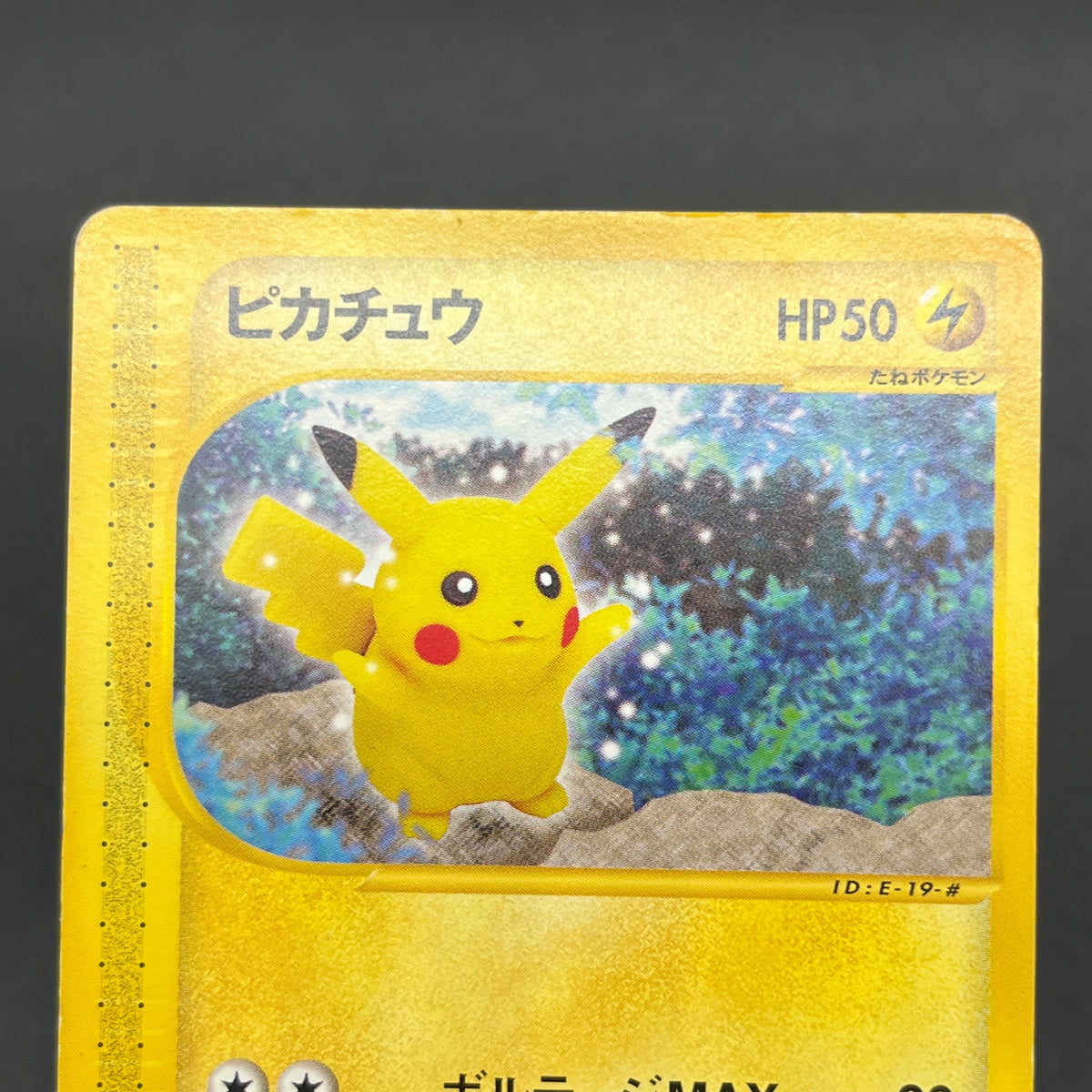 Pikachu 033/088 Split Earth e series Japanese Pokémon Card
