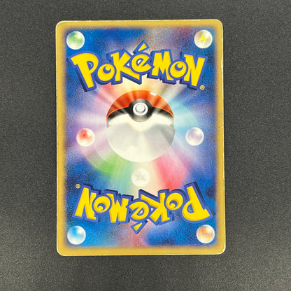 Rocket's Meowth 059/084 Rocket Gang Strikes Back Card