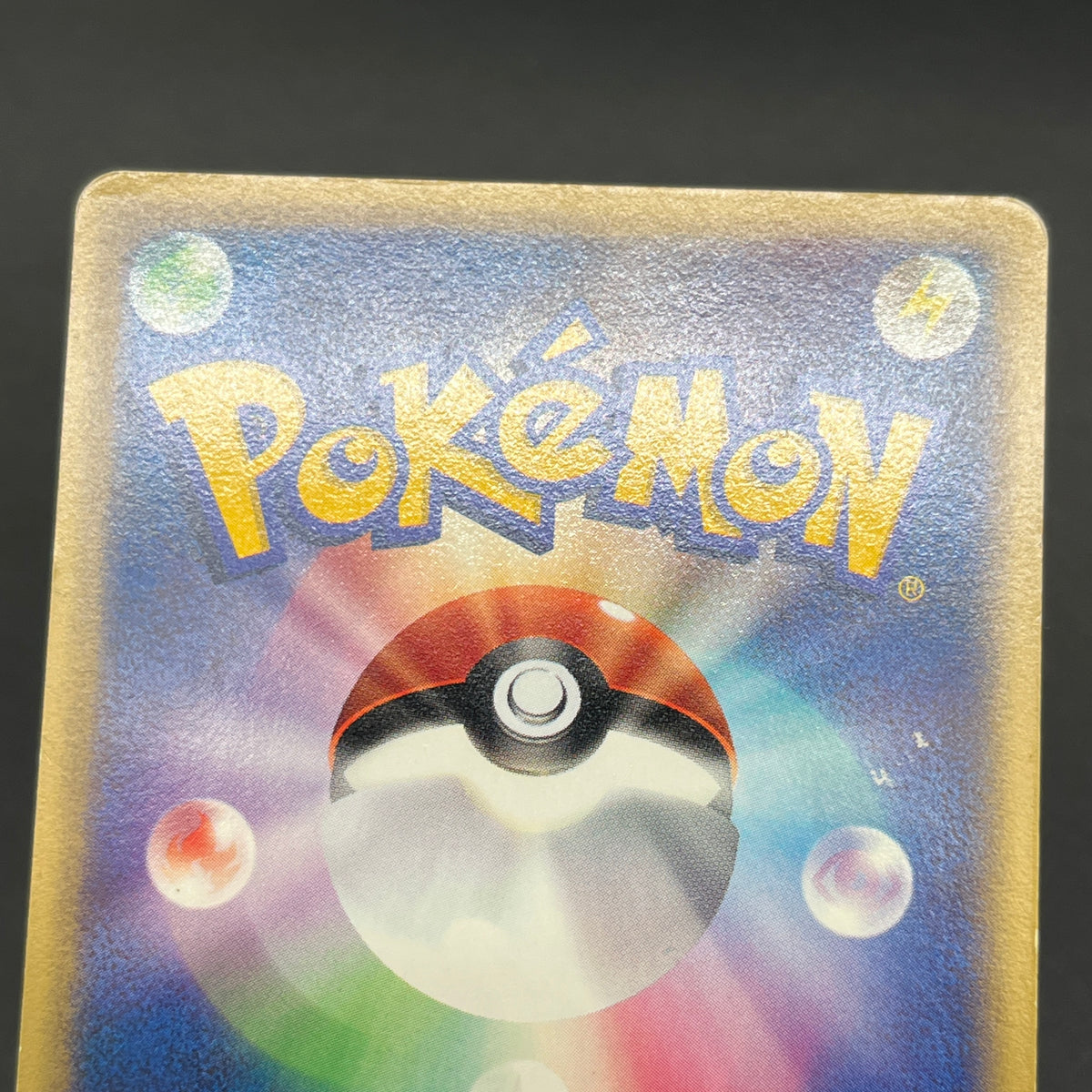 Pikachu 033/088 Split Earth e series Japanese Pokémon Card