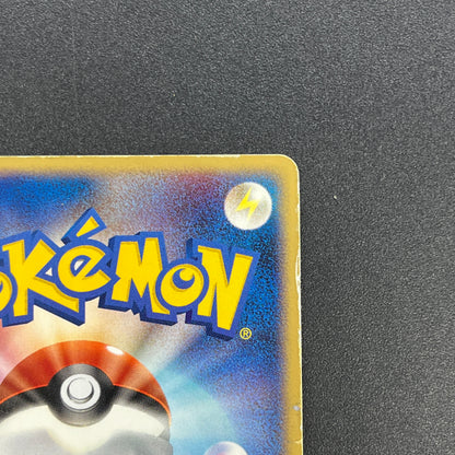 Rocket's Meowth 059/084 Rocket Gang Strikes Back Card