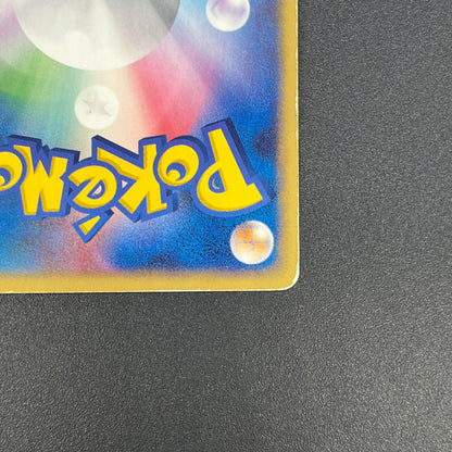Rocket's Meowth 059/084 Rocket Gang Strikes Back Card