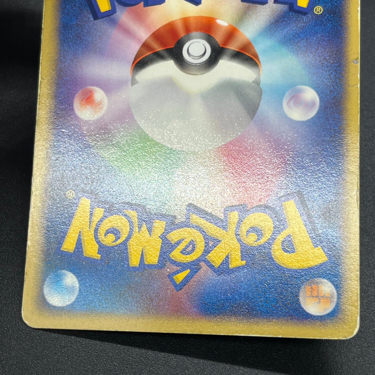 Rocket's Meowth 059/084 Rocket Gang Strikes Back Card