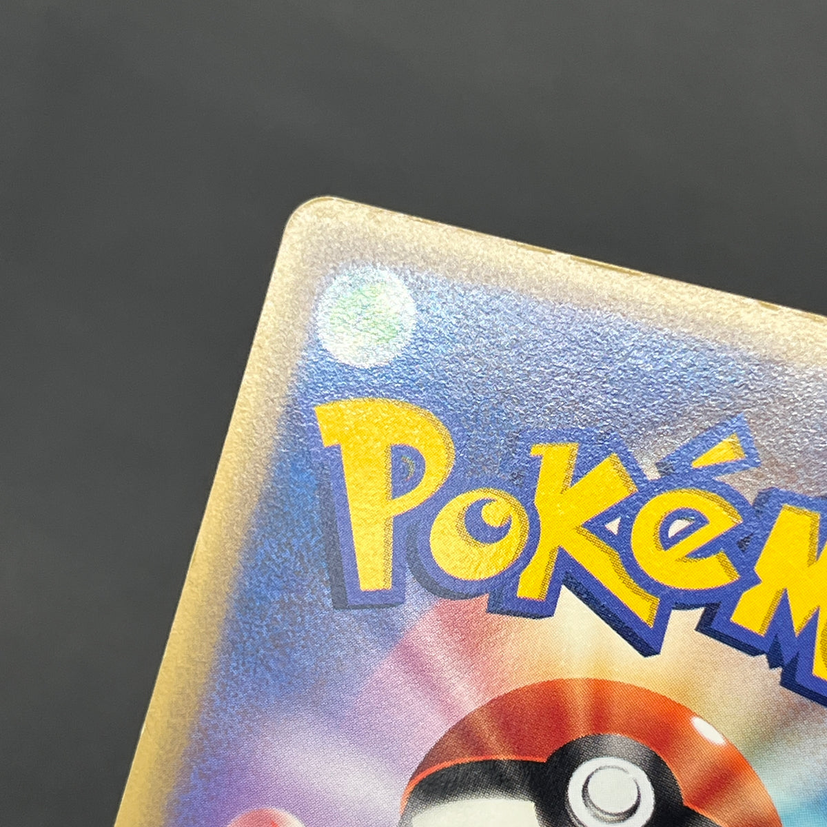 Pikachu 033/088 Split Earth e series Japanese Pokémon Card