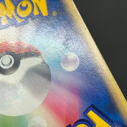 Pikachu 033/088 Split Earth e series Japanese Pokémon Card