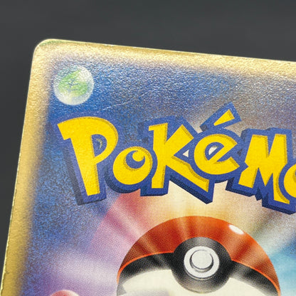 Rocket's Meowth 059/084 Rocket Gang Strikes Back Card