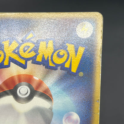 Rocket's Meowth 059/084 Rocket Gang Strikes Back Card