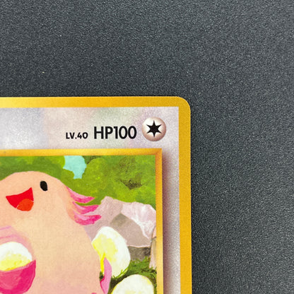 Chansey Glossy Vending Series 1 Japanese Pokemon Card