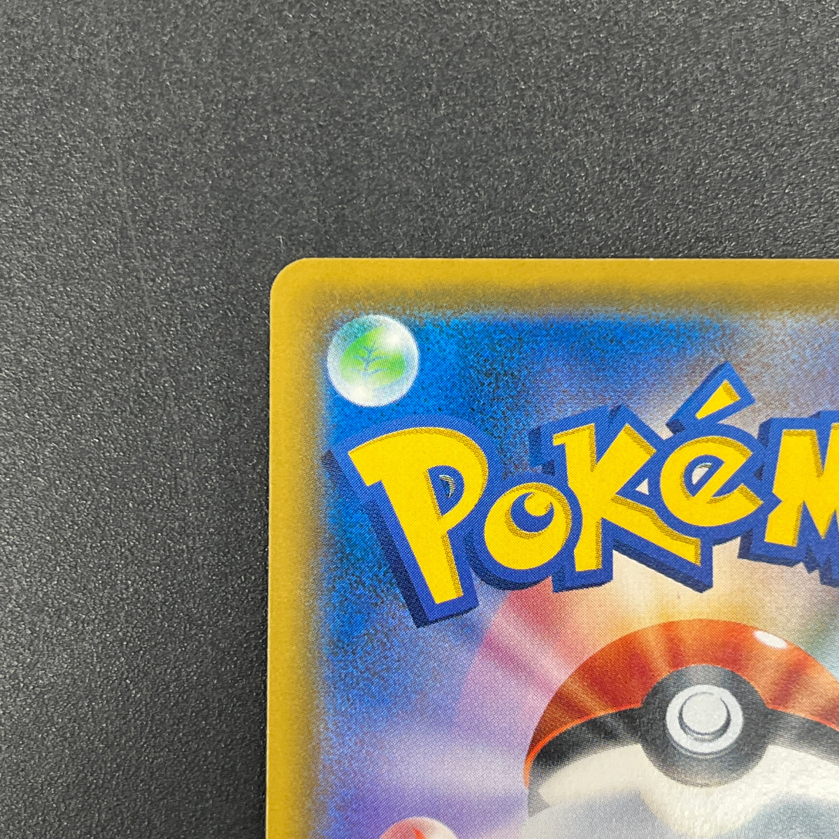 Mimikyu 264/SM-P Card gamer Vol.41 Japanese Pokemon Card