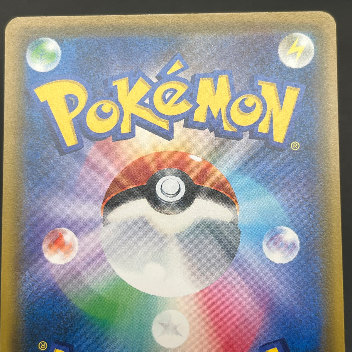 Mimikyu 264/SM-P Card gamer Vol.41 Japanese Pokemon Card