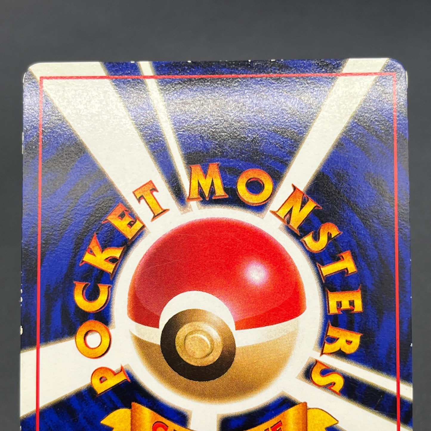 Chansey Glossy Vending Series 1 Japanese Pokemon Card