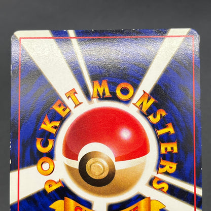 Chansey Glossy Vending Series 1 Japanese Pokemon Card