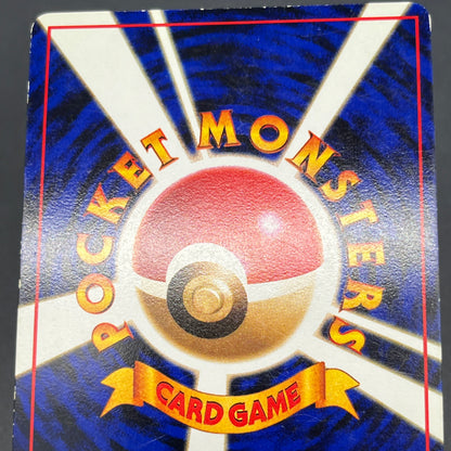 Chansey Glossy Vending Series 1 Japanese Pokemon Card