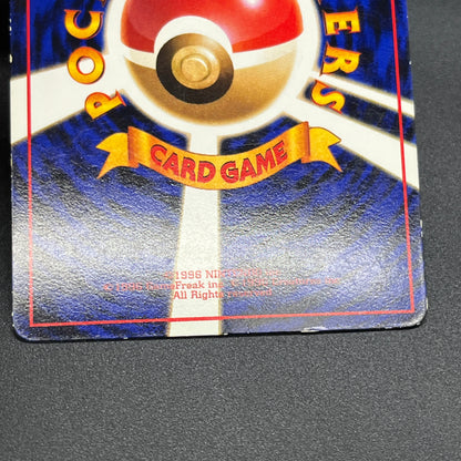 Chansey Glossy Vending Series 1 Japanese Pokemon Card